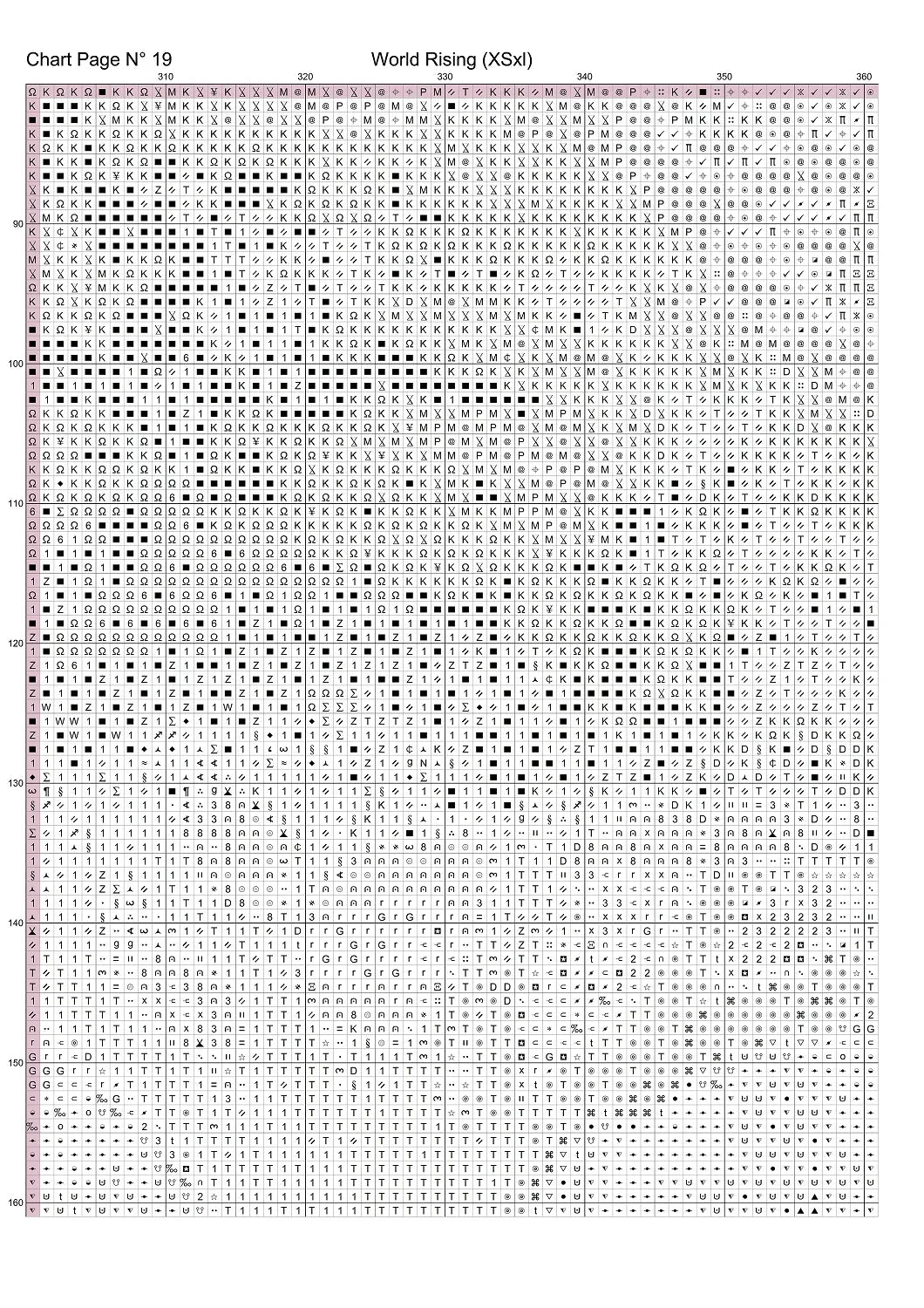 Expertly created from art by NickyPe, under Public Domain CC0 license, World Rising patterns. World Rising is a feline art pattern that comes as a full coverage pattern with no back-stitching. Additionally, World Rising is available in 2 different design sizes - cross stitch regular & XL And each sale includes both B&W and colour charts